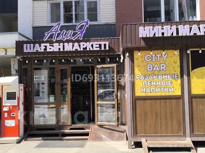 Магазины и бутики • 100 м² за 600 000 〒 в Алматы, Наурызбайский р-н