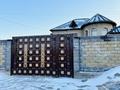 Отдельный дом · 7 комнат · 250 м² · 8 сот., Мирас мкр Пахтакор 3790 — Жибек жолы и Аргынбекова за ~ 75.6 млн ₸ в Шымкенте, Каратауский р-н — фото 8
