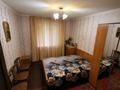 2-бөлмелі пәтер · 39.4 м² · 1/5 қабат, Строитель ш/а. 39 — Алтындар, бағасы: 13.5 млн ₸ в Уральске, мкр Строитель — фото 3