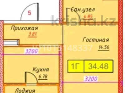 1-комнатная квартира · 34.48 м² · 4/6 этаж, мкр Теректы, Участок 2032 14 за 14.5 млн ₸ в Алматы, Алатауский р-н