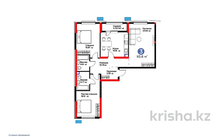3-бөлмелі пәтер · 94 м² · 2/9 қабат, Рыскулова, бағасы: 56.5 млн ₸ в Шымкенте, Аль-Фарабийский р-н — фото 2