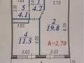 1-бөлмелі пәтер, 42 м², 4/12 қабат, 4-й микрорайон 62, бағасы: 23.5 млн 〒 в Конаеве (Капчагай)