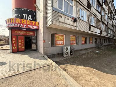 Еркін · 550 м², бағасы: 402.5 млн ₸ в Алматы, Ауэзовский р-н