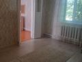 Отдельный дом · 5 комнат · 130 м² · 27 сот., Коммунистическая 12 — Находится возле кафе Шалкар за 30 млн ₸ в Теректы — фото 6