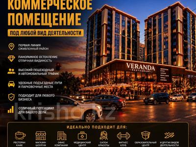Магазины и бутики, общепит, салоны красоты, бани, гостиницы и зоны отдыха, фитнес и спорт, медцентры и аптеки, образование, развлечения, конференц-залы, студии · 1300 м² за 20 млн ₸ в Алматы, Бостандыкский р-н