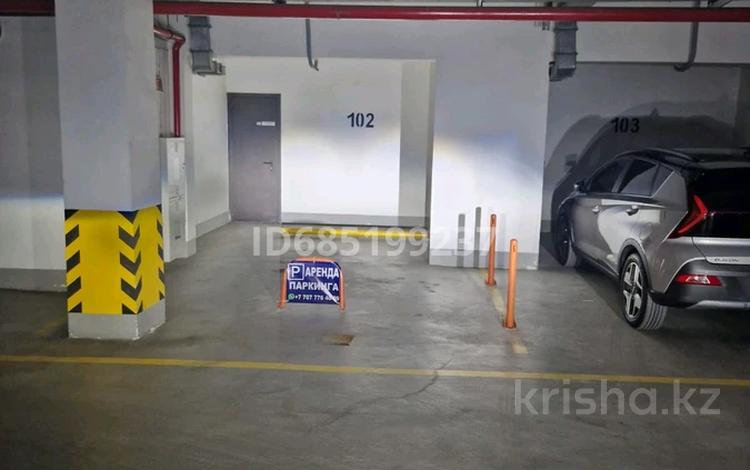 Паркинг · 20 м² · Навои 37 — Жандосова. за 35 000 〒 в Алматы, Ауэзовский р-н — фото 5