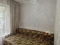 2-бөлмелі пәтер · 42.8 м² · 2/4 қабат, Чокина, бағасы: 31 млн ₸ в Алматы, Алмалинский р-н — фото 7