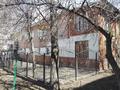 Свободное назначение • 1156 м² за 600 млн 〒 в Алматы, Бостандыкский р-н — фото 3