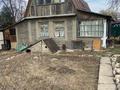 Отдельный дом · 2 комнаты · 50 м² · 8 сот., С/х Возрождение Здоровья за 20 млн ₸ в  — фото 7