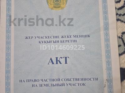 Жер телімі · 6 сотық, Нур Плаза 19/6, бағасы: 8 млн ₸ в 