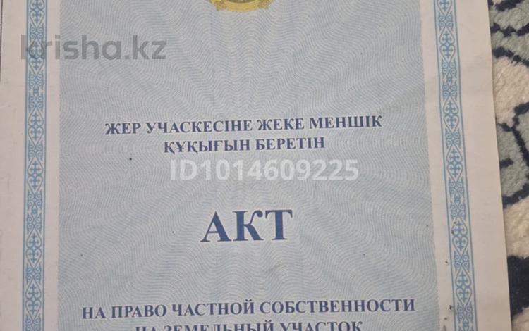 Жер телімі · 6 сотық, Нур Плаза 19/6, бағасы: 8 млн ₸ в  — фото 2