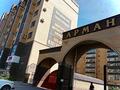 1-бөлмелі пәтер · 50 м² · 8/10 қабат, Алии Молдагуловой 30б, бағасы: 17 990 ₸ в Актобе — фото 16