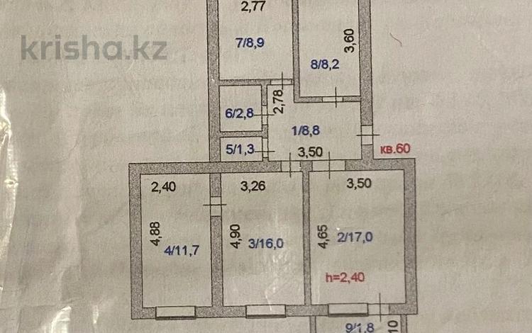 3-бөлмелі пәтер · 98.8 м² · 1/5 қабат, Глинина 44, бағасы: 30.5 млн 〒 в Кокшетау — фото 2