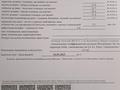 2-комнатная квартира · 52 м² · 4/5 этаж, Шашкин 9 за 50 млн ₸ в Алматы, Бостандыкский р-н — фото 7