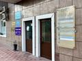 Свободное назначение, офисы, образование • 177 м² за 105 млн 〒 в Алматы, Медеуский р-н — фото 9