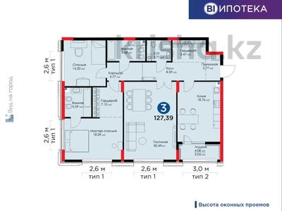 3-комнатная квартира, 127.39 м², Бухар жырау 26 за ~ 84.8 млн 〒 в Астане