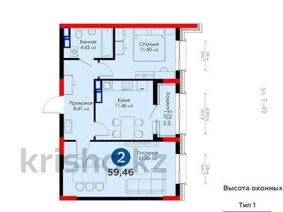 2-комнатная квартира · 60 м² · 9/14 этаж, Абикен Бектурова 11/1 за 31 млн 〒 в Астане, Нура р-н