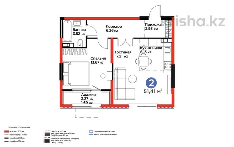 2-бөлмелі пәтер · 51.42 м² · 4/6 қабат, мкр Кайрат, Тараз 135/11, бағасы: 36 млн ₸ в Алматы, Турксибский р-н — фото 2