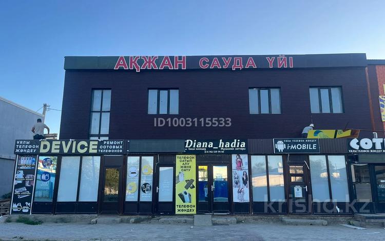 Свободное назначение · 380 м² за 130 млн ₸ в Кульсары — фото 2