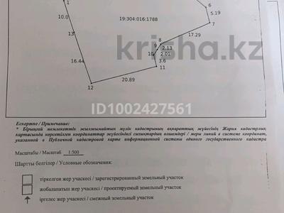 Отдельный дом · 4 комнаты · 102.7 м² · 1 сот., Токаев 85 — Хантағы елді-мекені, Қырықкепе ауылы за 15 млн 〒 в Кентау