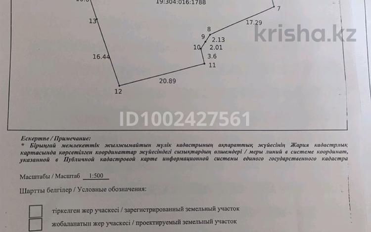 Отдельный дом · 4 комнаты · 102.7 м² · 1 сот., Токаев 85 — Хантағы елді-мекені, Қырықкепе ауылы за 15 млн 〒 в Кентау — фото 2