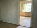 Участок · 4.24 сотки, Акан Серы за 27 млн ₸ в Алматы, Турксибский р-н — фото 5