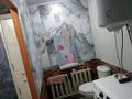 Отдельный дом · 3 комнаты · 60 м² · 60 сот., Бобровка 1448 за 9 млн ₸ в Семее — фото 6