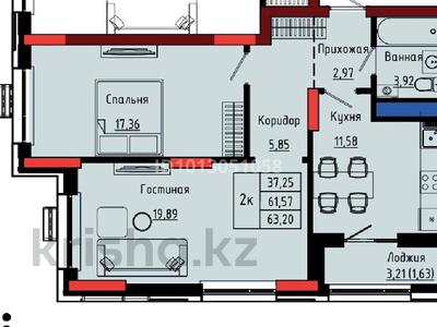 2-комнатная квартира · 64 м² · 6/9 этаж, Улы Дала 28 — Пр. Туран за 39.7 млн ₸ в Астане, Нура р-н