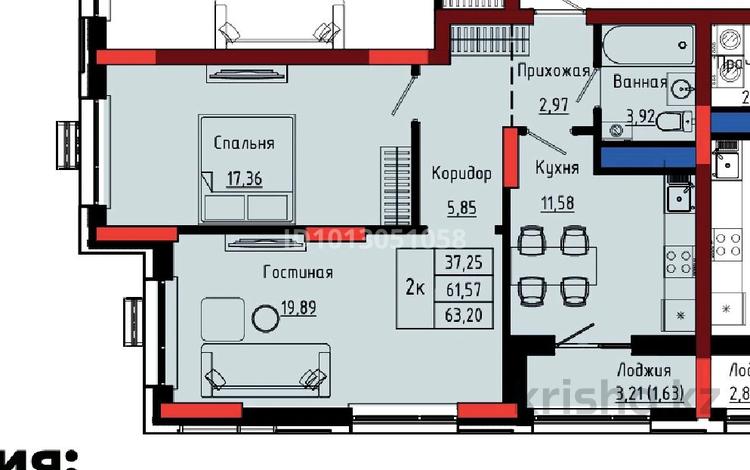 2-комнатная квартира · 64 м² · 6/9 этаж, Улы Дала 28 — Пр. Туран за 39.7 млн ₸ в Астане, Нура р-н — фото 5