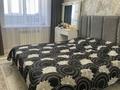 3-комнатная квартира · 96 м² · 7/9 этаж, мкр. Алтын орда 15/1 за 32.5 млн ₸ в Актобе — фото 8
