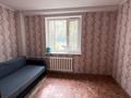 3-комнатная квартира · 79.9 м² · 1/9 этаж, Жана Орда за 25 млн ₸ в Уральске — фото 4
