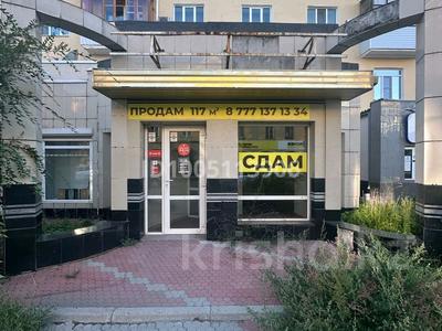 Свободное назначение · 112 м² за 69.5 млн 〒 в Усть-Каменогорске, Ульбинский