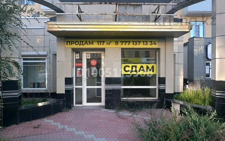 Еркін · 112 м², бағасы: 69.5 млн ₸ в Усть-Каменогорске, Ульбинский — фото 2
