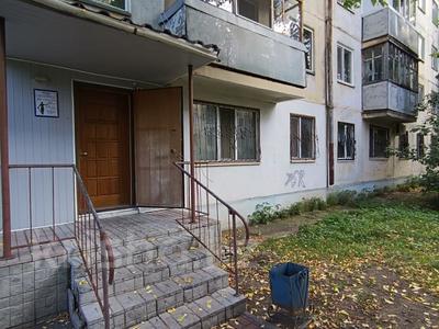 Еркін · 46.4 м², бағасы: 19 млн ₸ в Костанае