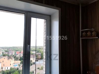 2-комнатная квартира · 41.5 м² · 8/9 этаж, Чагано-Набережная 82/1 за 8.6 млн 〒 в Уральске