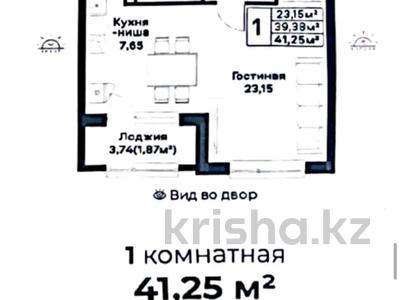 1-бөлмелі пәтер · 41.25 м² · 9/14 қабат, Шамши Калдаяков 16, бағасы: 28.4 млн ₸ в Астане, Сарайшык р-н