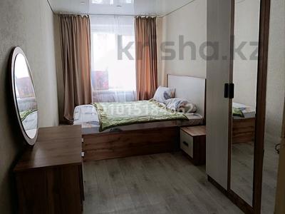 2-комнатная квартира · 44 м² · 2/5 этаж, Каирбекова — Каирбекова-курганская за 16 млн ₸ в Костанае