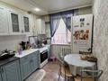 2-бөлмелі пәтер · 49.6 м² · 3/5 қабат, Кунаева 21, бағасы: 20.5 млн ₸ в Уральске — фото 6
