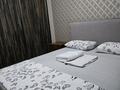 2-комнатная квартира · 55 м² · 3/9 этаж, Казахстан 64 — АДК, АКИМАТ, Набережная за 18 000 ₸ в Усть-Каменогорске — фото 8