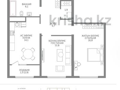 2-комнатная квартира · 63 м² · 13/15 этаж, Райымбека 210/27 за ~ 43.2 млн ₸ в Алматы, Алмалинский р-н