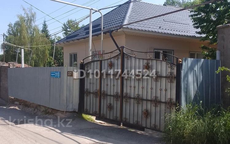 Свободное назначение, офисы, салоны красоты · 40 м² за 280 000 ₸ в Алматы, Бостандыкский р-н — фото 5