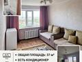 1-комнатная квартира · 37 м² · 5/5 этаж, Мухамеджанова 13 — Иванова за 80 000 ₸ в Балхаше