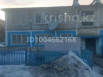 3-комнатная квартира · 56.2 м² · 2/2 этаж, Терешковой 28 — Стадион Затоболец за 13.5 млн 〒 в 