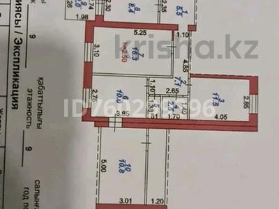3-комнатная квартира · 75 м² · 9/9 этаж, мкр Юго-Восток, Мкр Юго-Восток, 28й микрорайон — Напротив парка победы за 27 млн 〒 в Караганде, Казыбек би р-н