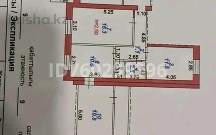 3-бөлмелі пәтер · 75 м² · 9/9 қабат, мкр Юго-Восток, Мкр Юго-Восток, 28й микрорайон — Напротив парка победы, бағасы: 27 млн ₸ в Караганде, Казыбек би р-н — фото 2