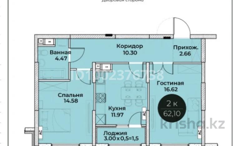 2-комнатная квартира · 62 м² · 4/9 этаж, Жамбыла 162 за 28 млн ₸ в Таразе — фото 2