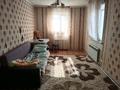 Отдельный дом • 3 комнаты • 68.1 м² • 6 сот., Гагарина 11 за 9 млн 〒 в Бурабае — фото 5