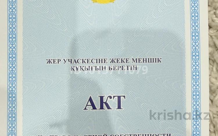 Участок · 4 сотки, мкр Мясокомбинат, С/тВенера 40 — Район рим завод за 2 млн ₸ в Уральске — фото 2