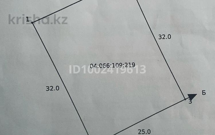 Жер телімі · 8 сотық, улица Алпана Кенжеалиева 24, бағасы: 2.9 млн ₸ в Таскала — фото 2