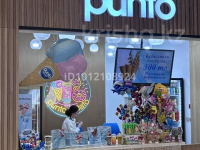 Бизнес точку в торговом доме Хан Шатыр · 17 м², бағасы: 23 млн ₸ в Астане, Нура р-н